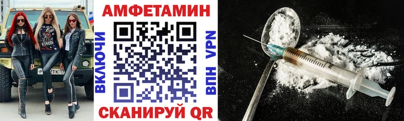 АМФЕТАМИН 97%  Шиханы 