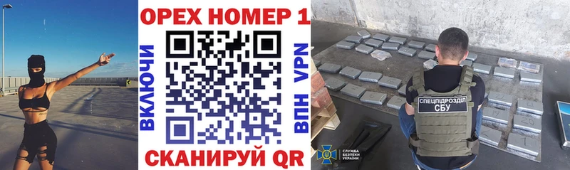 COCAIN Fish Scale  наркотики  Шиханы 