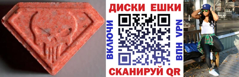 ЭКСТАЗИ 99%  где продают   Шиханы 