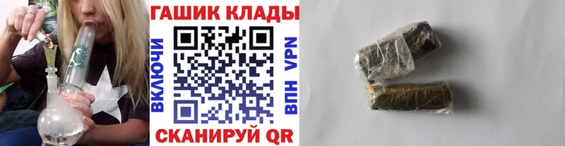 Гашиш AMNESIA HAZE  купить закладку  Шиханы 