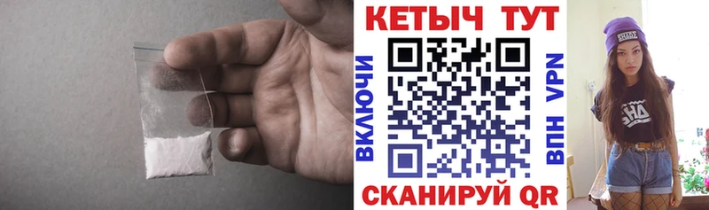 КЕТАМИН ketamine  где продают наркотики  Шиханы 