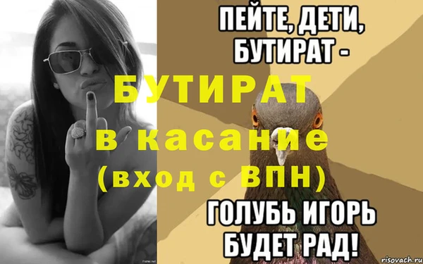 MDMA Premium VHQ Абаза