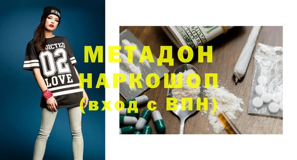 MDMA Premium VHQ Абаза