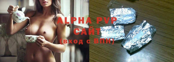 MDMA Premium VHQ Абаза