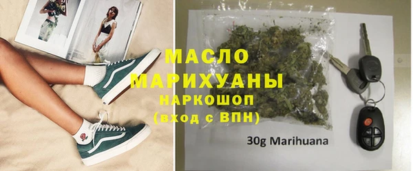 MDMA Premium VHQ Абаза