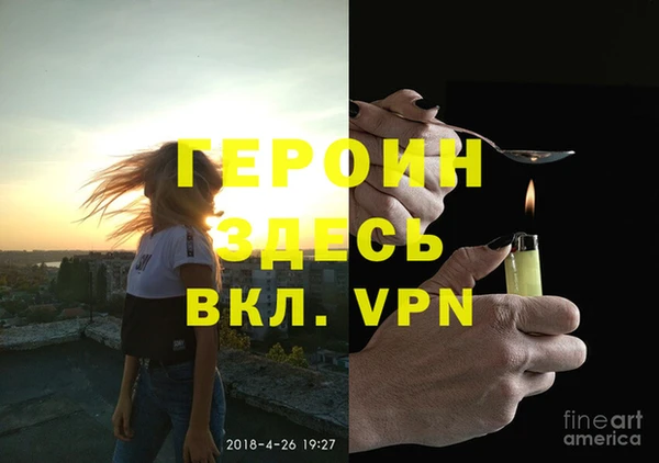 MDMA Premium VHQ Абаза