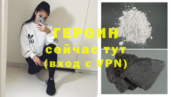 не бодяженный Абинск