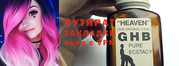 MDMA Premium VHQ Абаза
