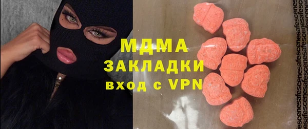 MDMA Premium VHQ Абаза