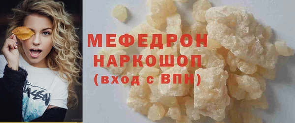 MDMA Premium VHQ Абаза
