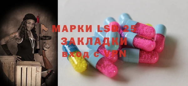 MDMA Premium VHQ Абаза