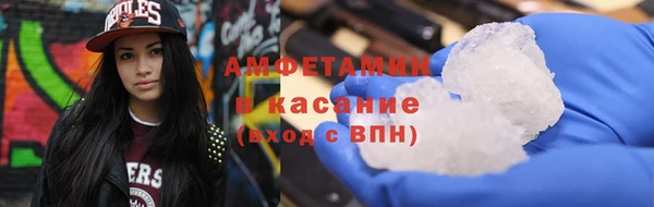 MDMA Premium VHQ Абаза
