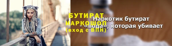 не бодяженный Абдулино