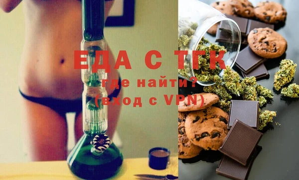 MDMA Premium VHQ Абаза