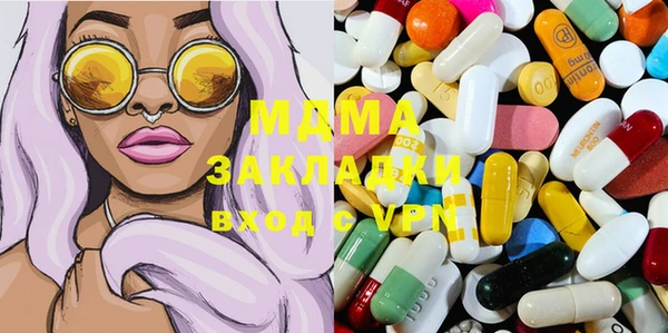 MDMA Premium VHQ Абаза