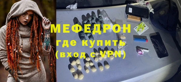 MDMA Premium VHQ Абаза