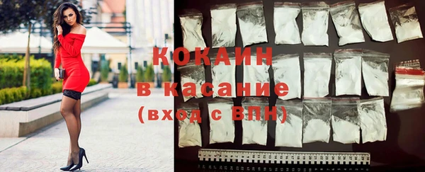 не бодяженный Абинск