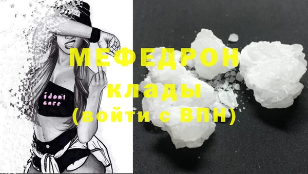 MDMA Premium VHQ Абаза