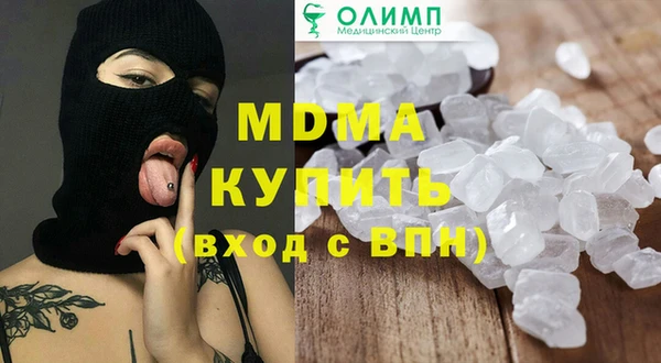 MDMA Premium VHQ Абаза