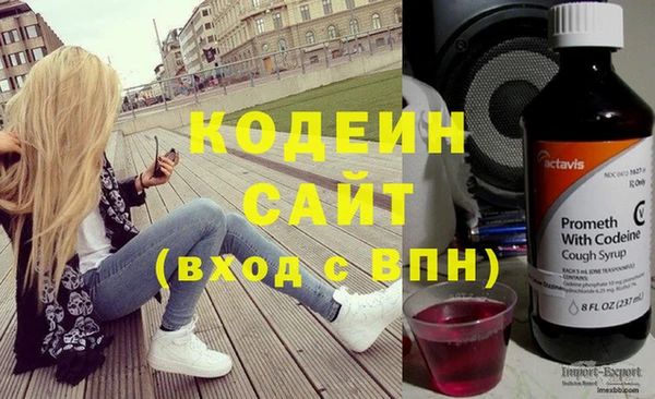 не бодяженный Абинск