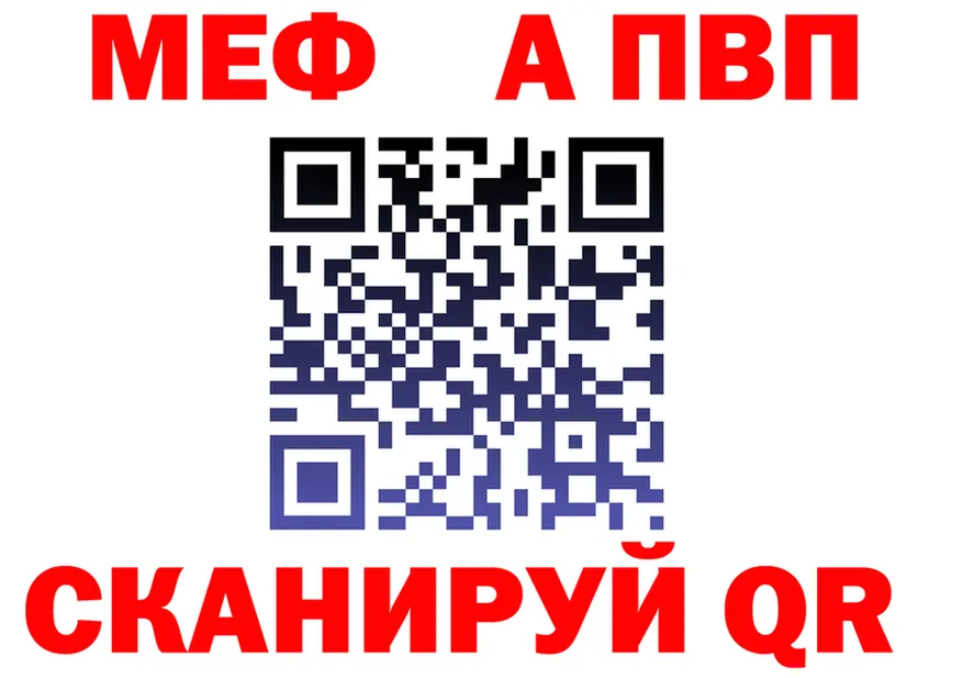 A-PVP СК КРИС зеркало это omg Шиханы
