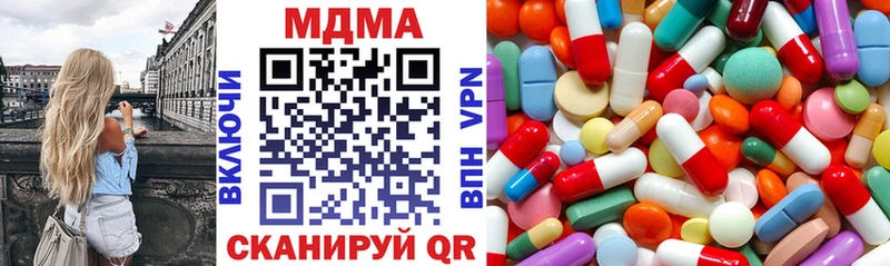 МДМА кристаллы купить наркотик Шиханы