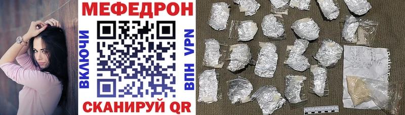 гидра онион  Шиханы  даркнет клад  купить закладку  МЕФ 4 MMC 