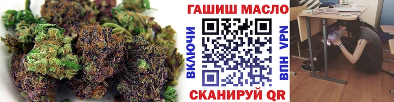 ТГК THC oil  цена   Шиханы 