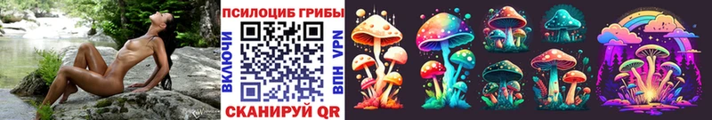 Галлюциногенные грибы мицелий  Шиханы 